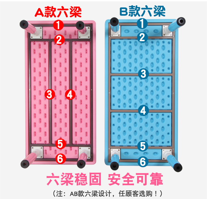  六梁塑料升降桌长方桌