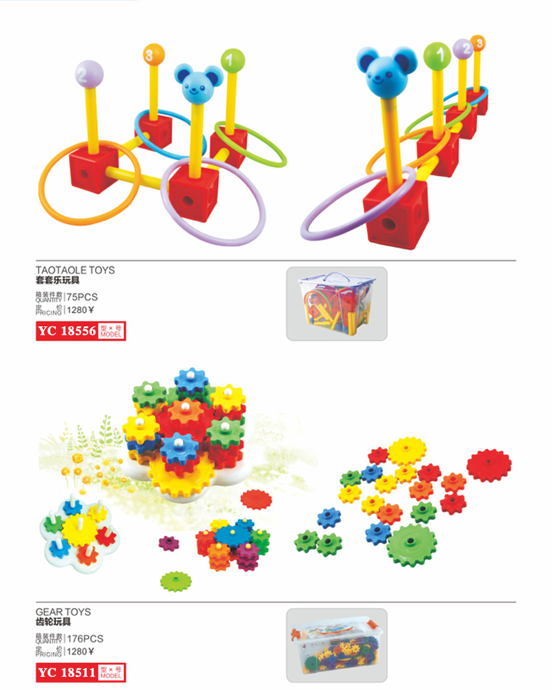 树叶雪花立体插花几何积木宠宝组合拼图美术拼盘FS18736