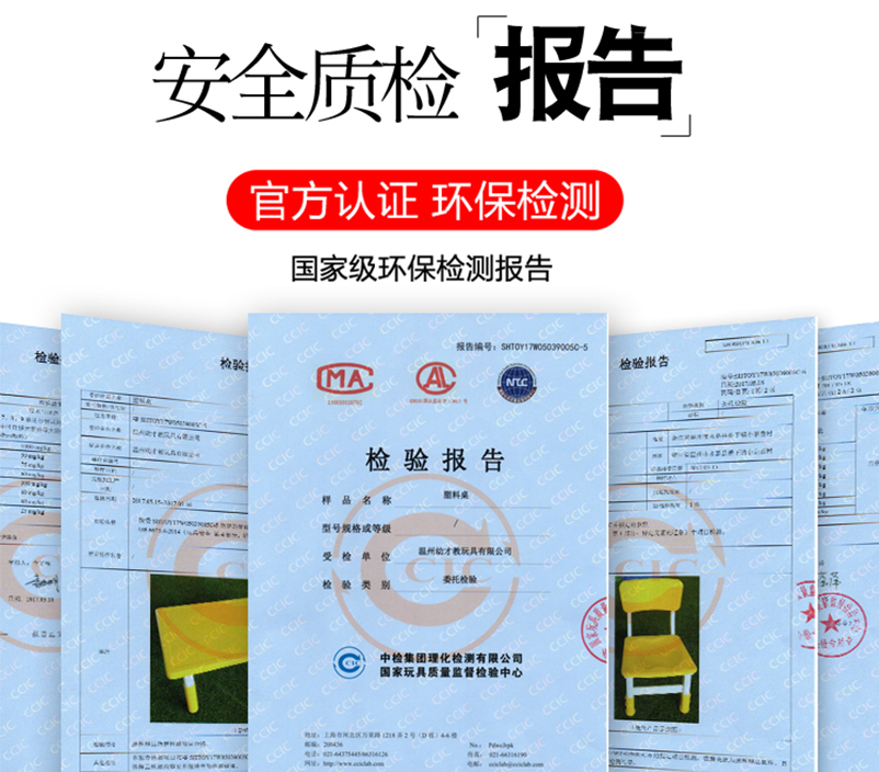 六梁塑料升降桌长方桌FS1827804主款