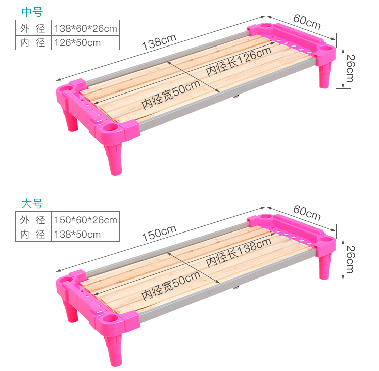 幼儿园塑料木板叠叠床