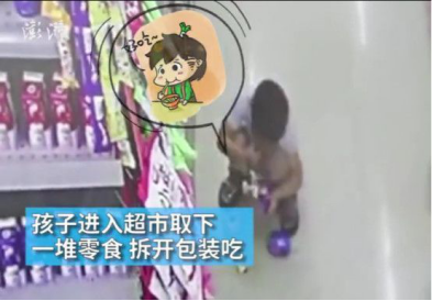 幼儿园的孩子走失竟无人知晓,富盛教育