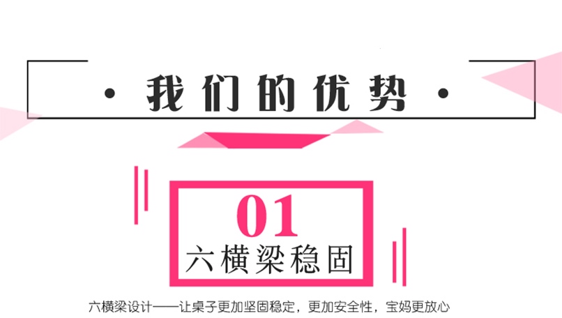 六梁塑料升降桌长方桌FS1827804主款幼儿园桌椅